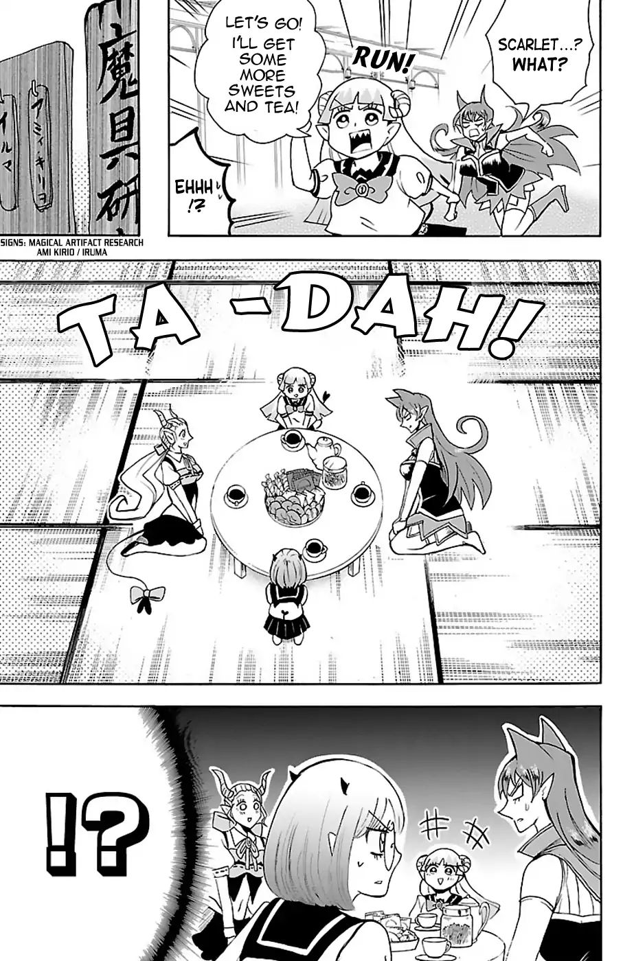 Page 6 of Chapter 67
