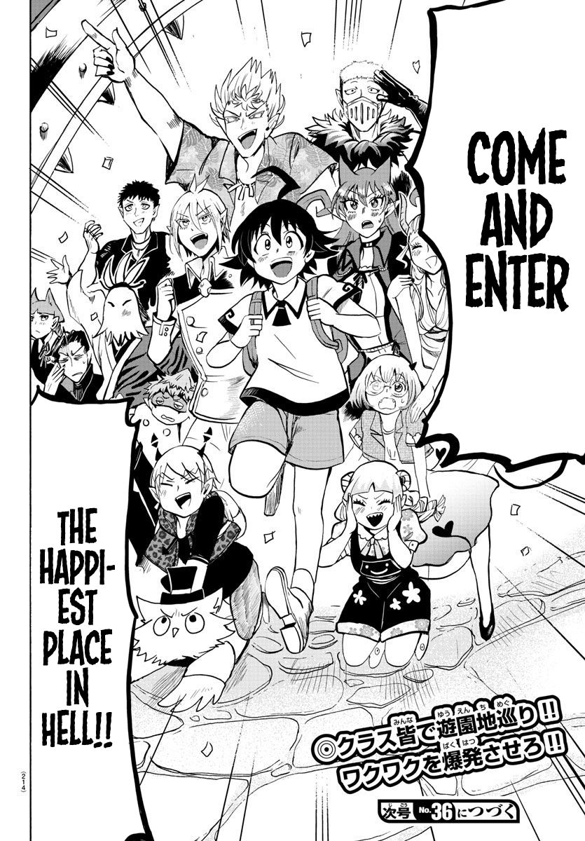 Page 18 of Chapter 69