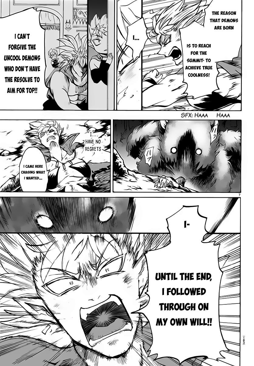 Page 7 of Chapter 7