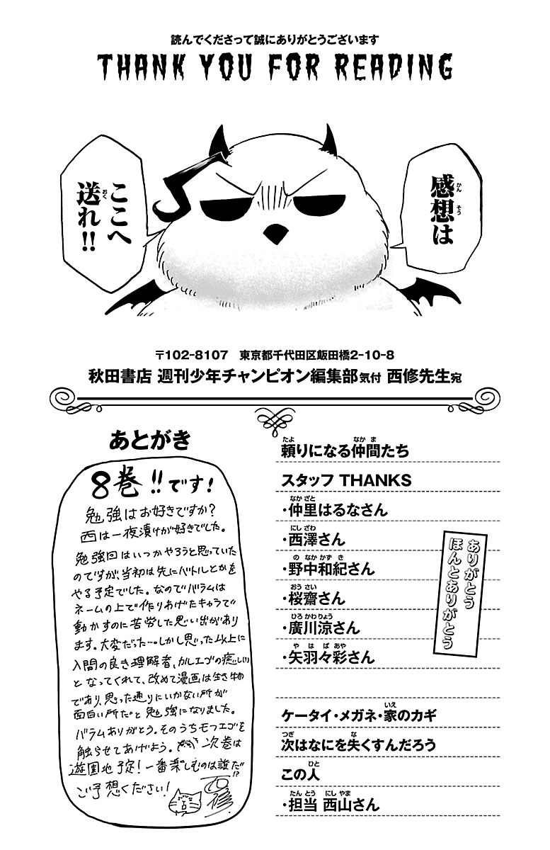 Page 5 of Chapter 70.5