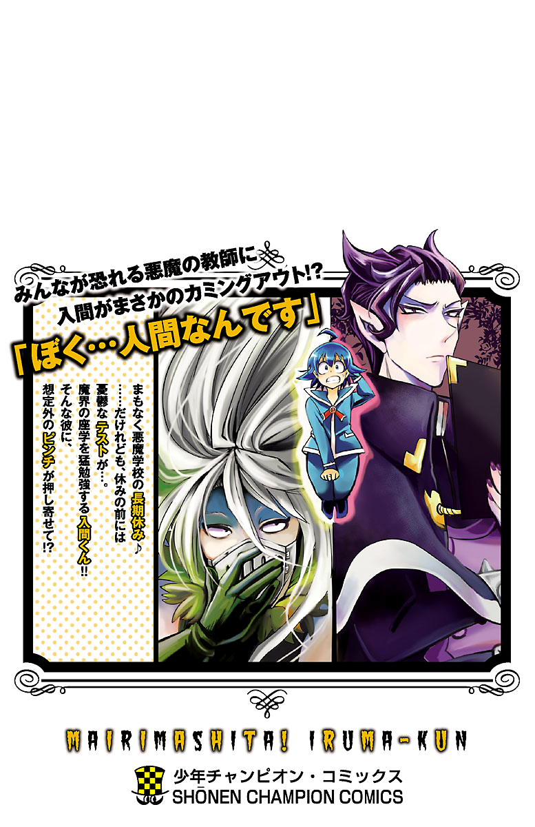 Page 7 of Chapter 70.5