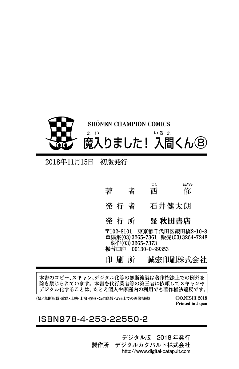 Page 10 of Chapter 70.5