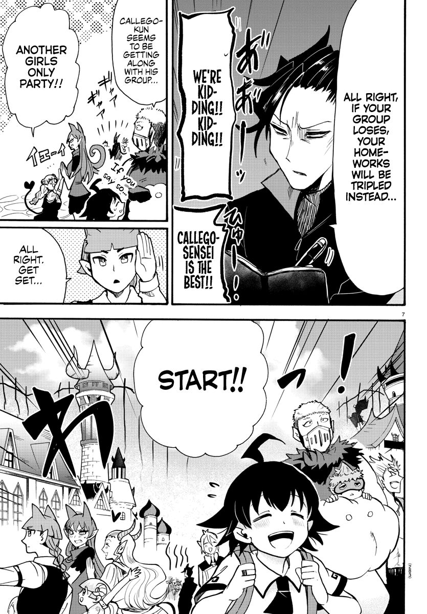 Page 7 of Chapter 70