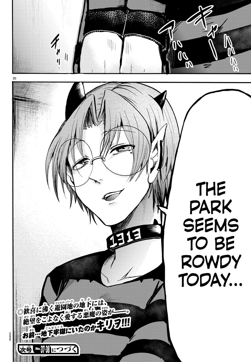 Page 18 of Chapter 70