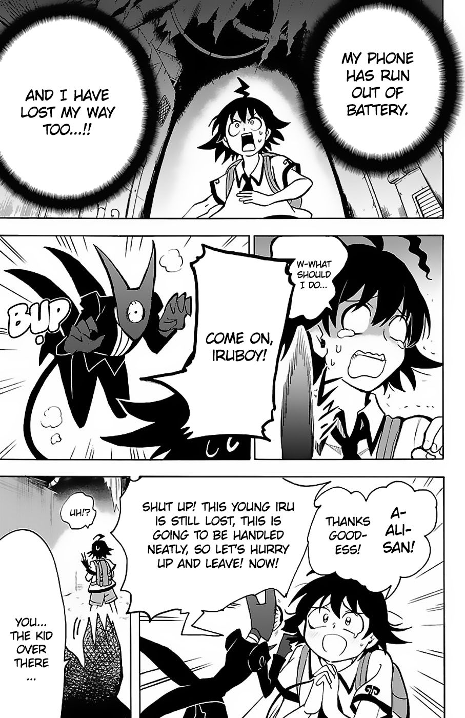 Page 3 of Chapter 72