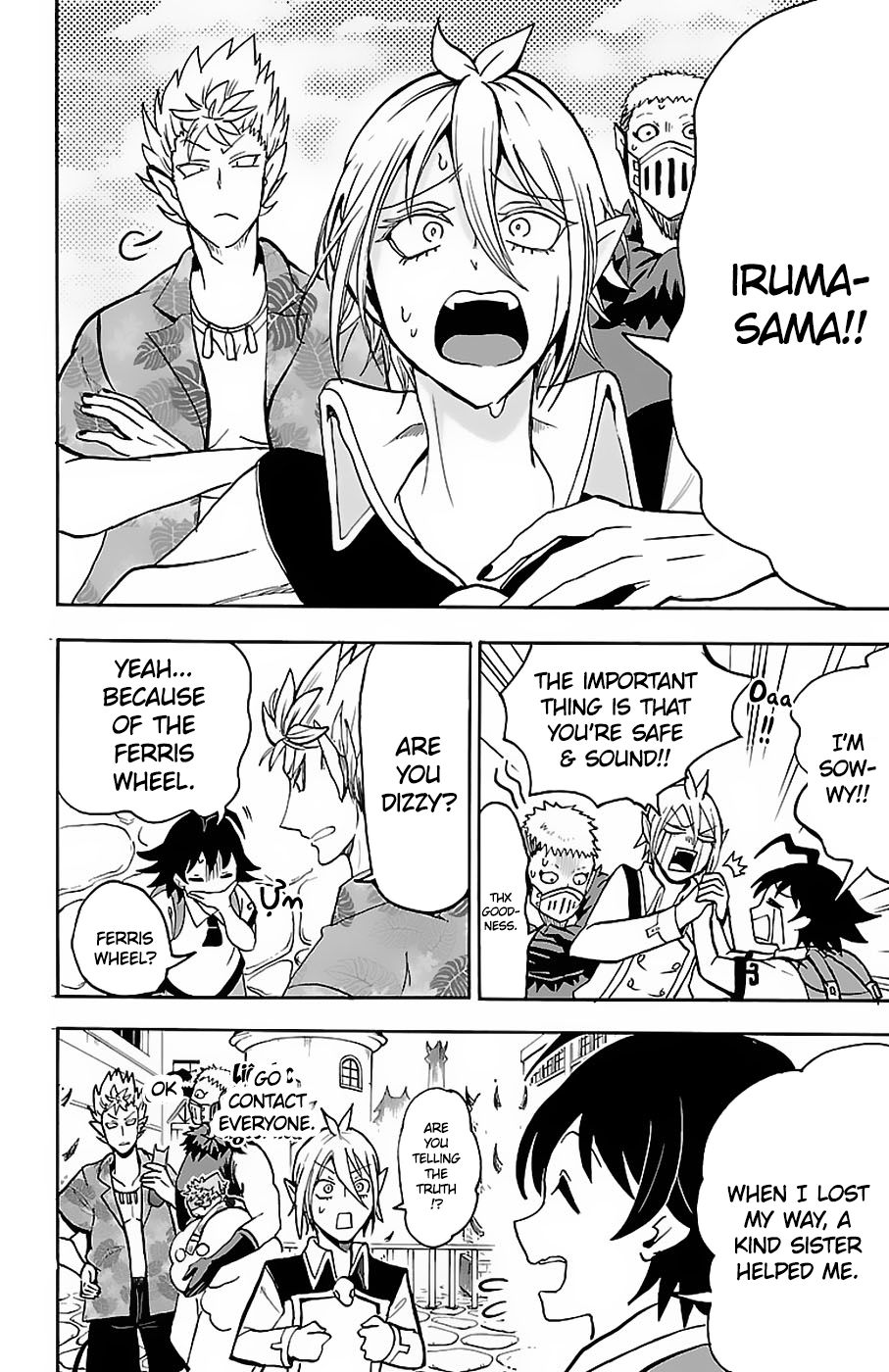 Page 17 of Chapter 72