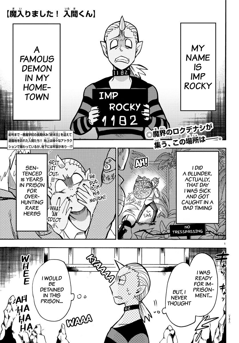 Page 1 of Chapter 73