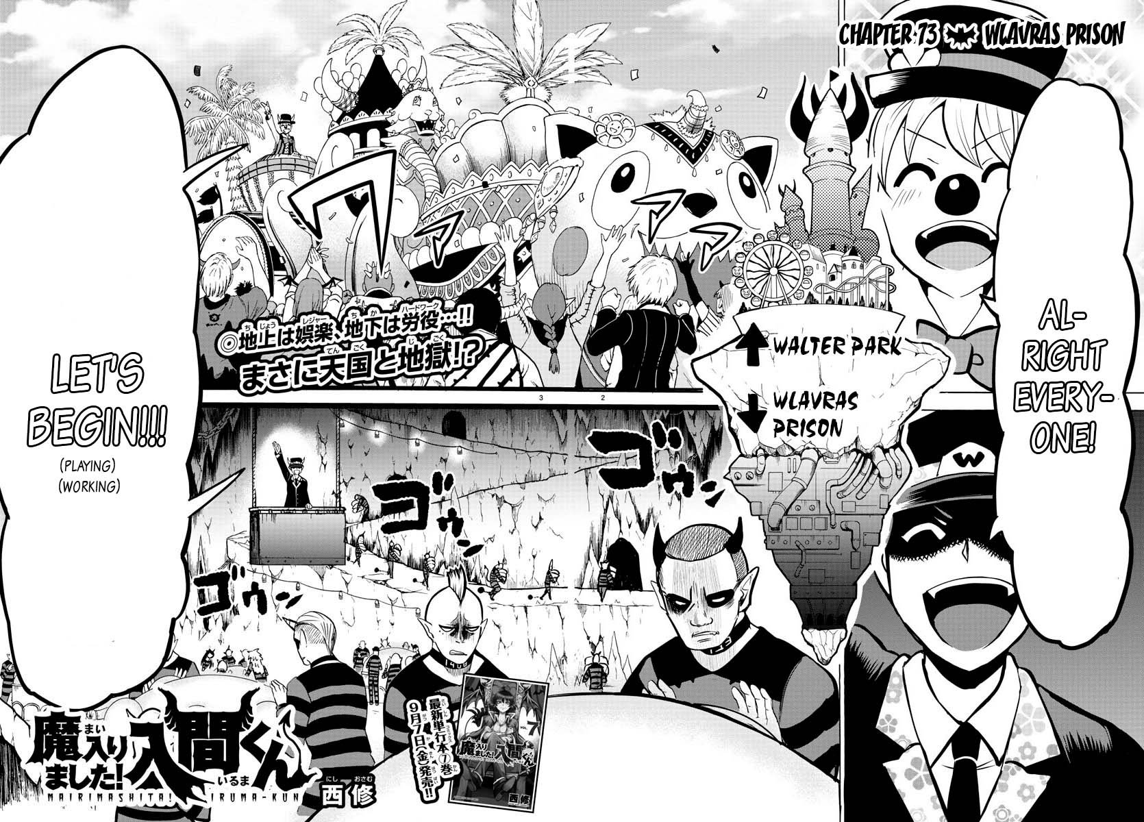 Page 2 of Chapter 73