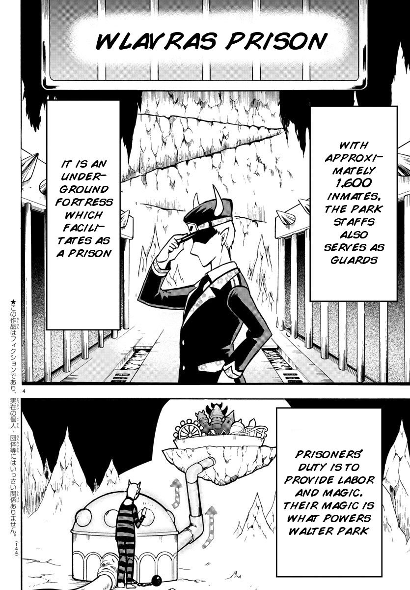 Page 3 of Chapter 73