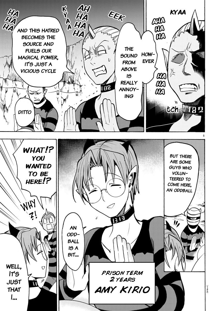 Page 4 of Chapter 73