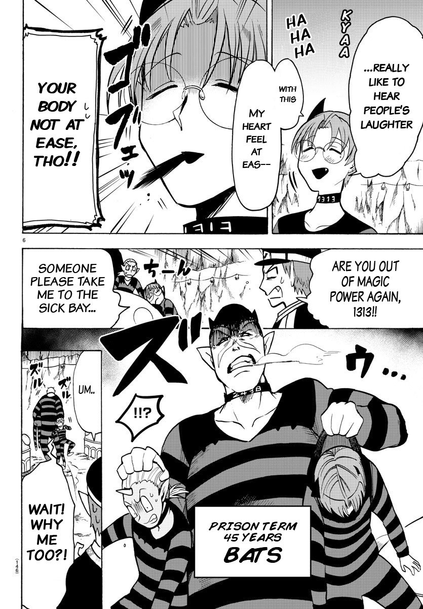 Page 5 of Chapter 73
