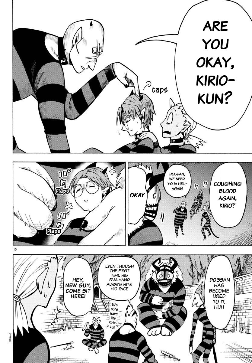 Page 7 of Chapter 73