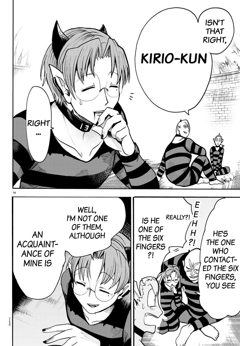Page 11 of Chapter 73