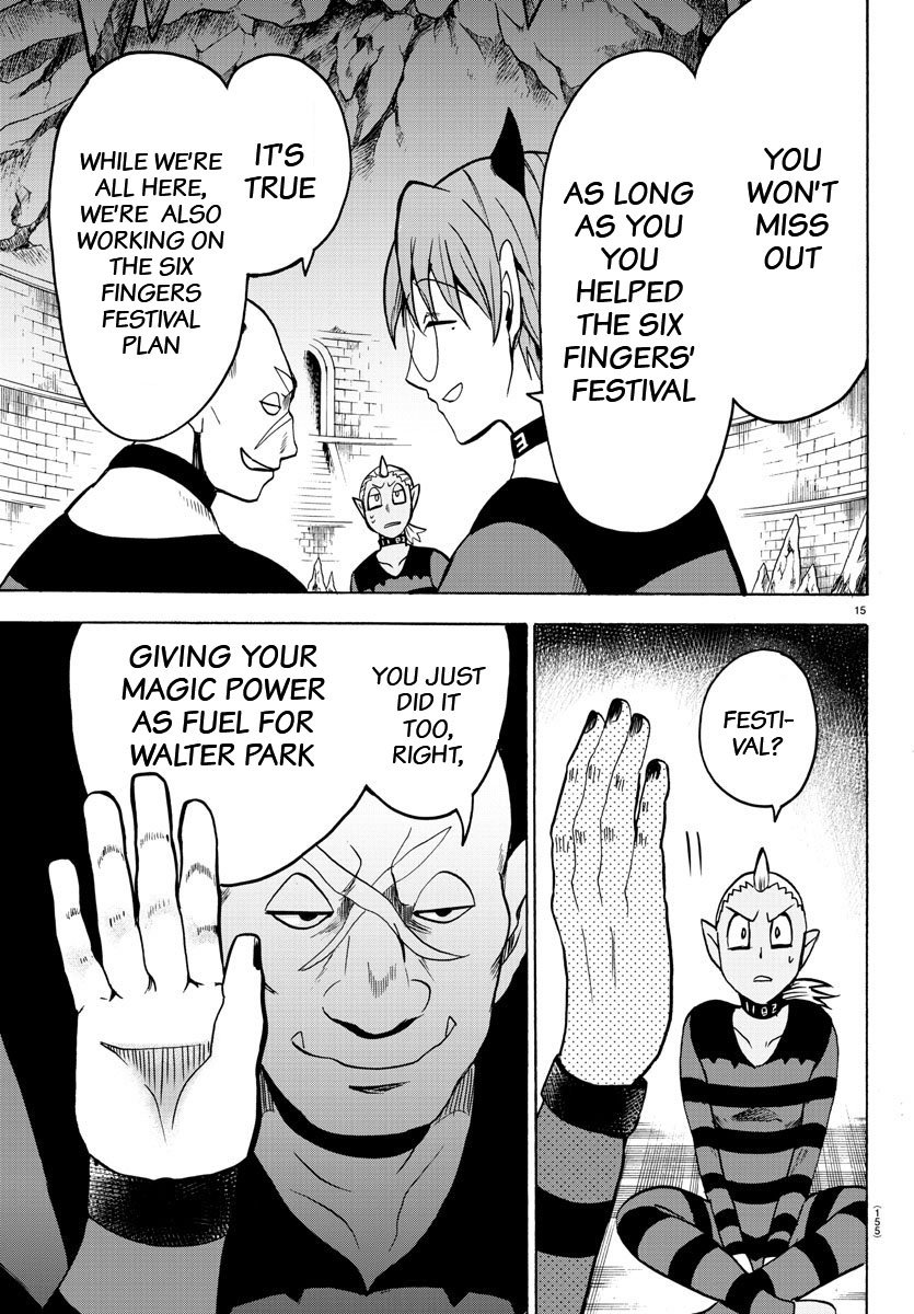 Page 12 of Chapter 73