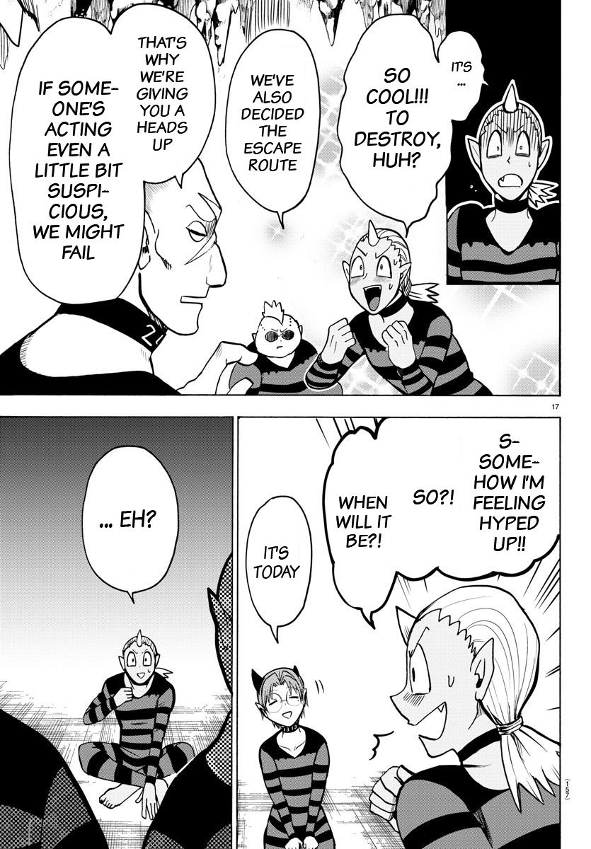 Page 14 of Chapter 73