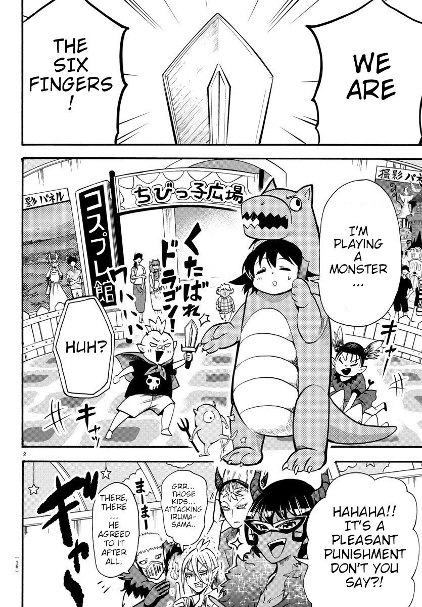 Page 2 of Chapter 74