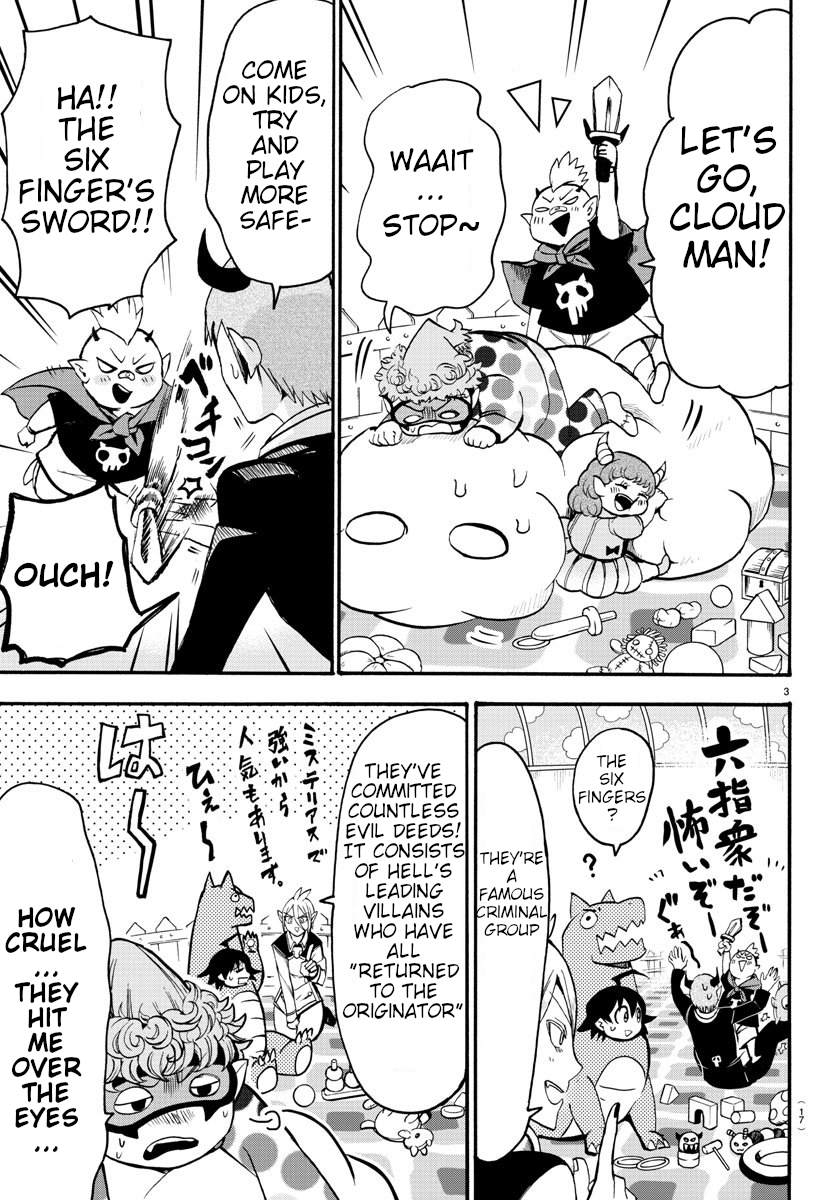 Page 3 of Chapter 74