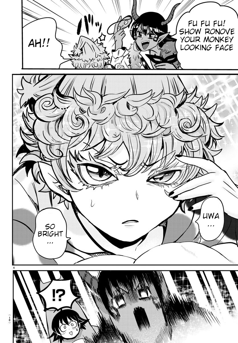 Page 4 of Chapter 74