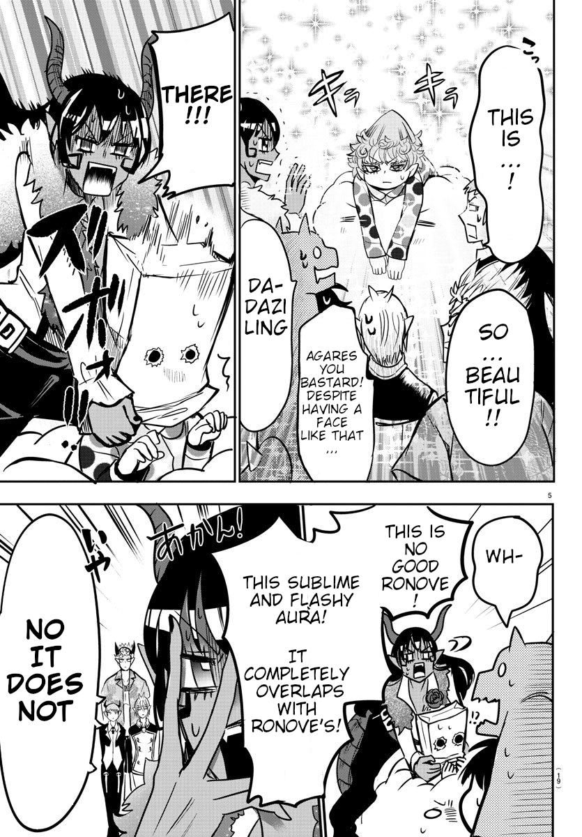 Page 5 of Chapter 74