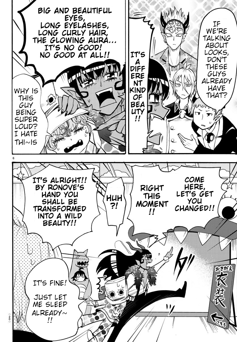 Page 6 of Chapter 74