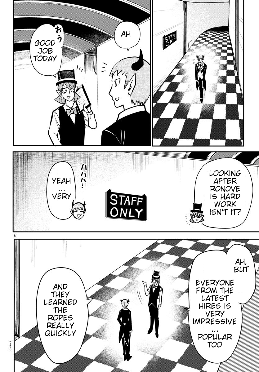 Page 8 of Chapter 74