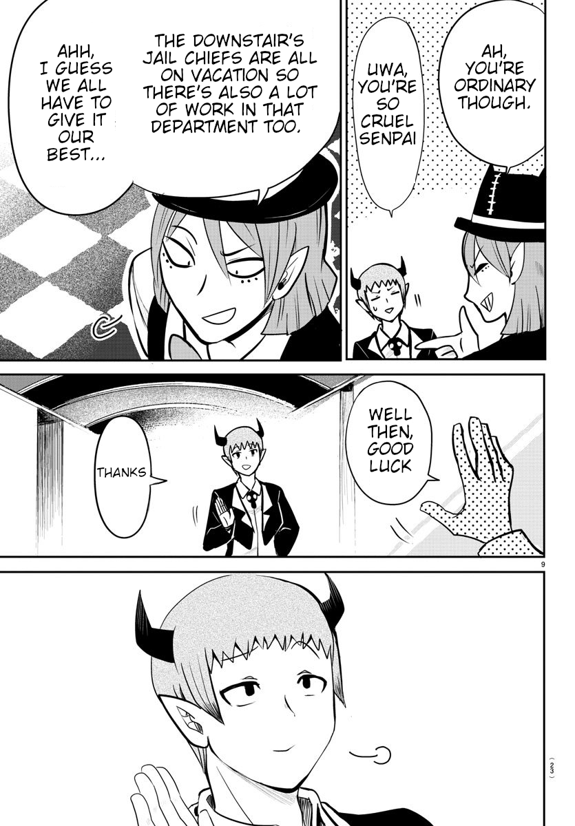 Page 9 of Chapter 74