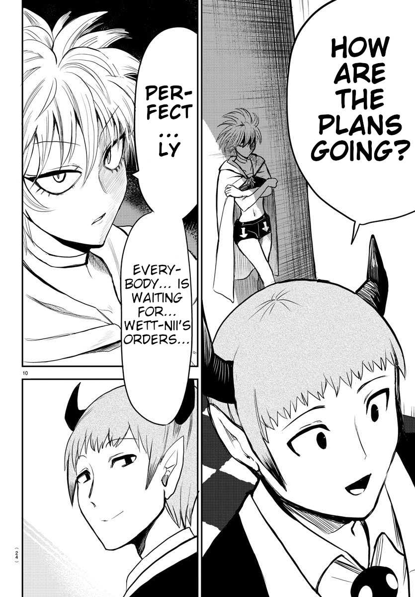 Page 10 of Chapter 74