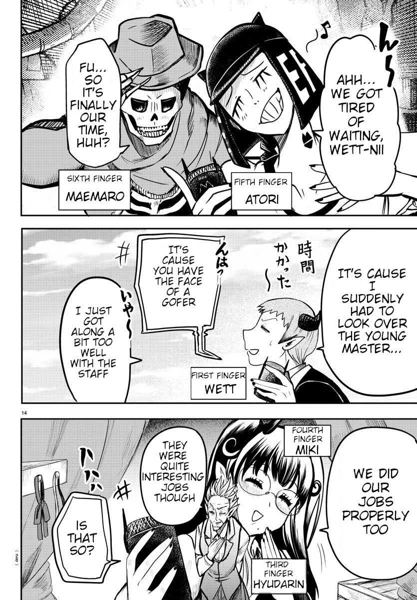 Page 14 of Chapter 74