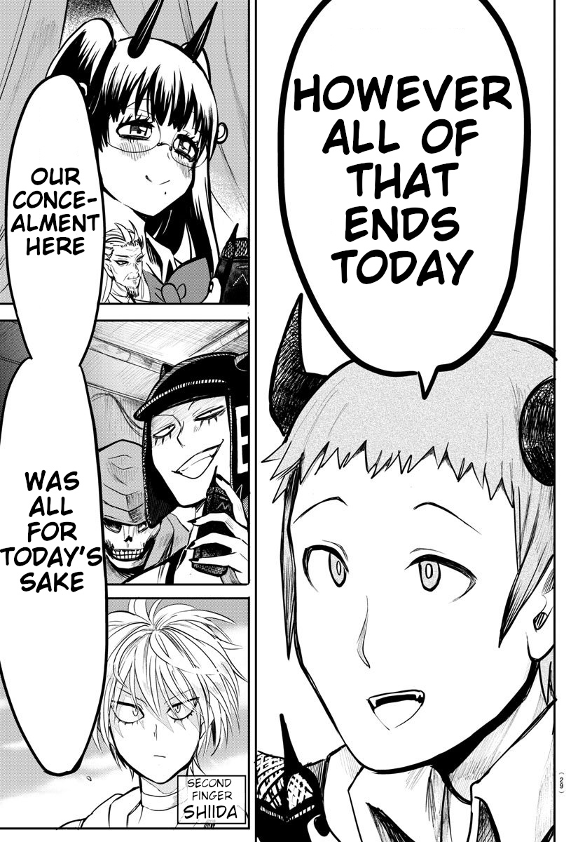 Page 15 of Chapter 74