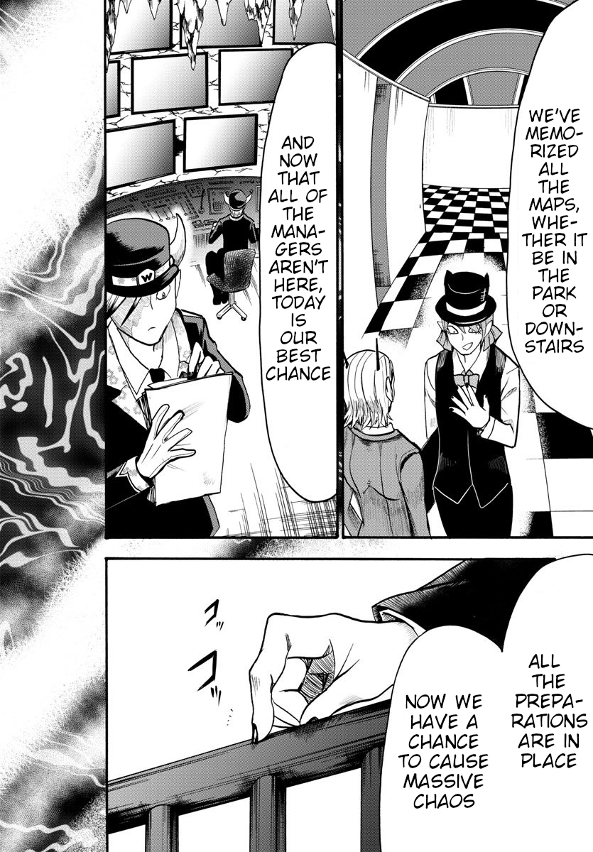 Page 16 of Chapter 74