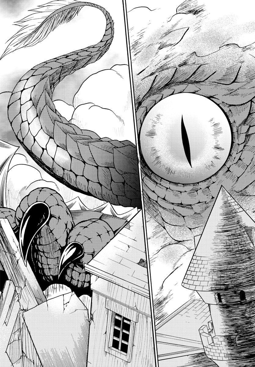 Page 22 of Chapter 74