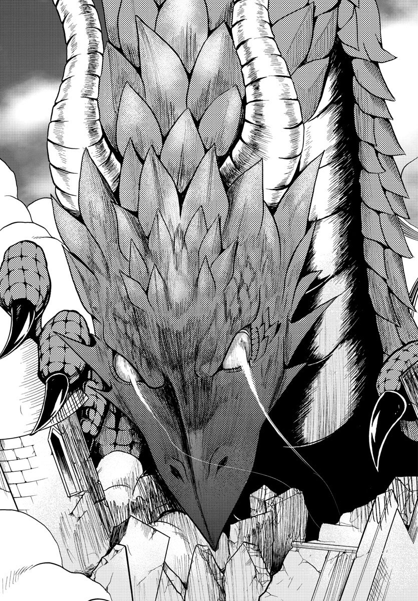 Page 23 of Chapter 74