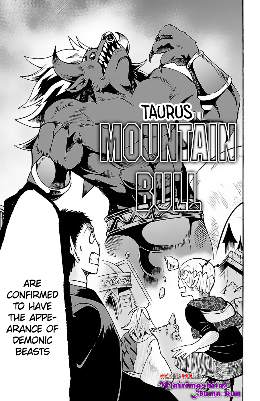 Page 12 of Chapter 75
