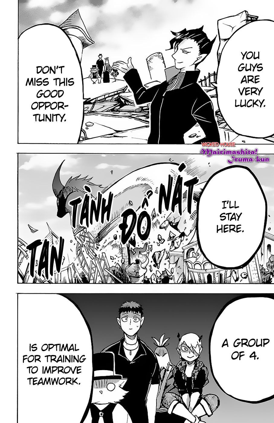 Page 17 of Chapter 75