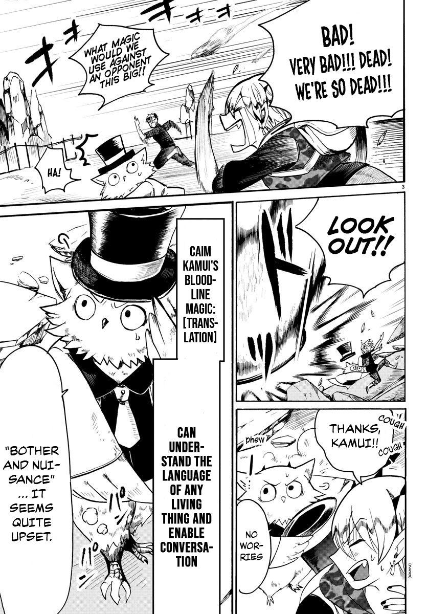Page 3 of Chapter 76