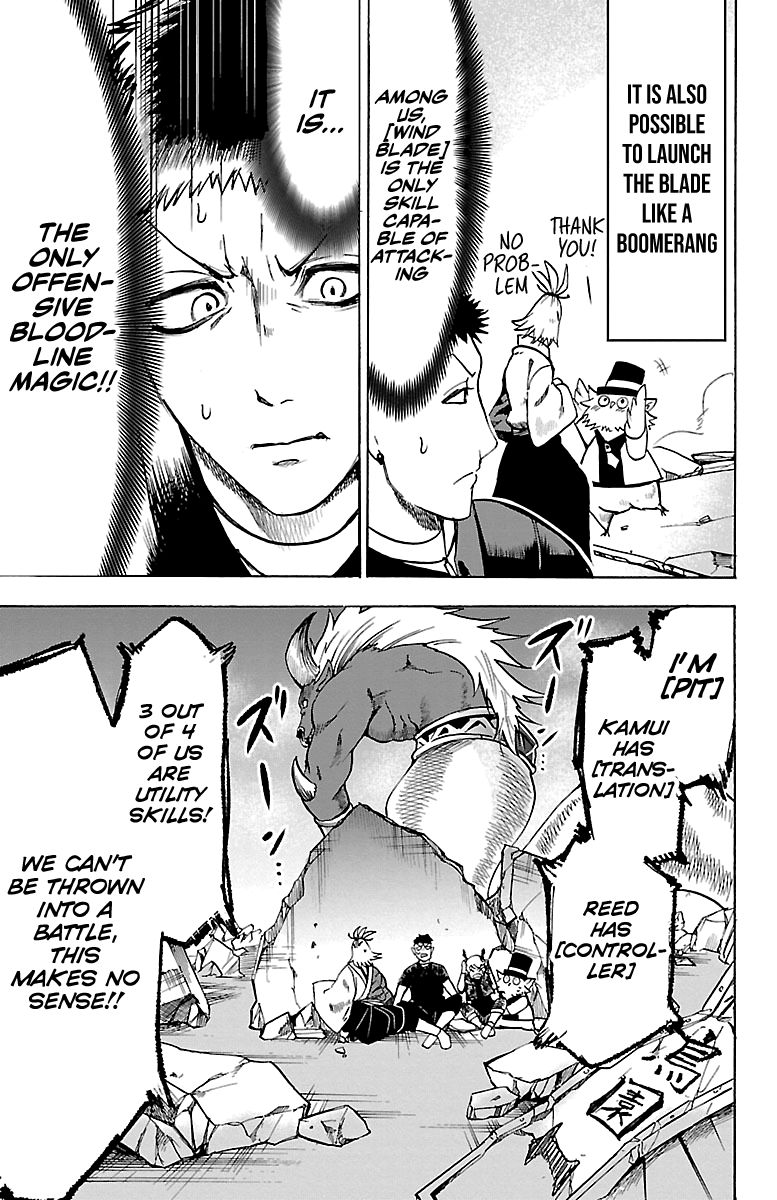 Page 5 of Chapter 76