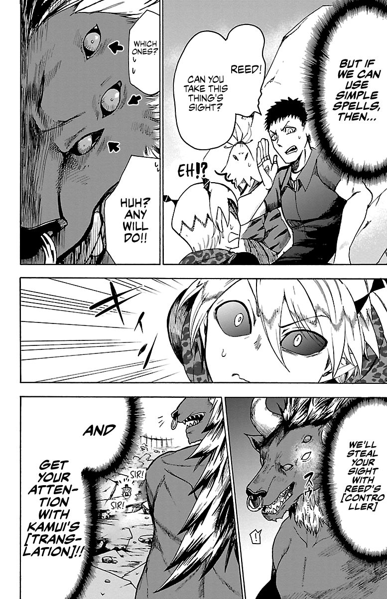 Page 6 of Chapter 76