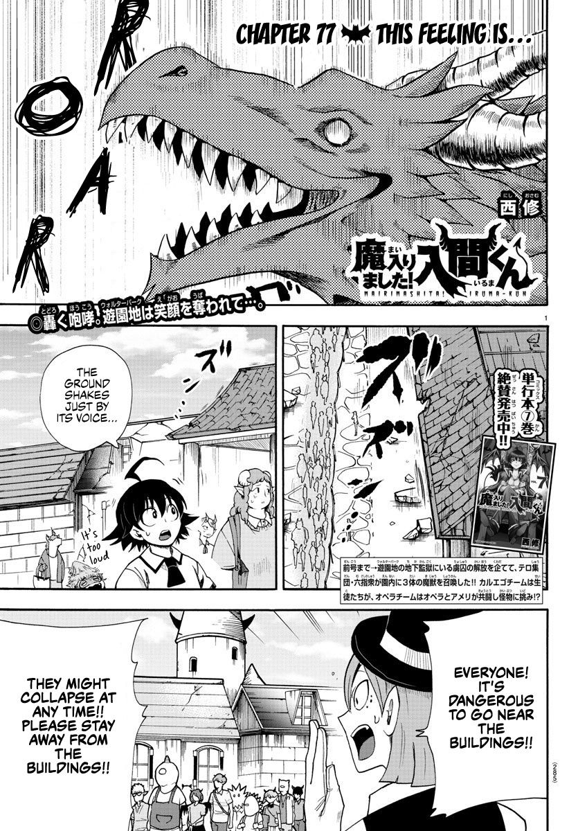 Page 1 of Chapter 77
