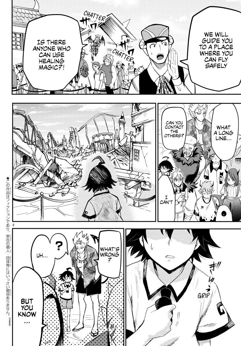 Page 2 of Chapter 77