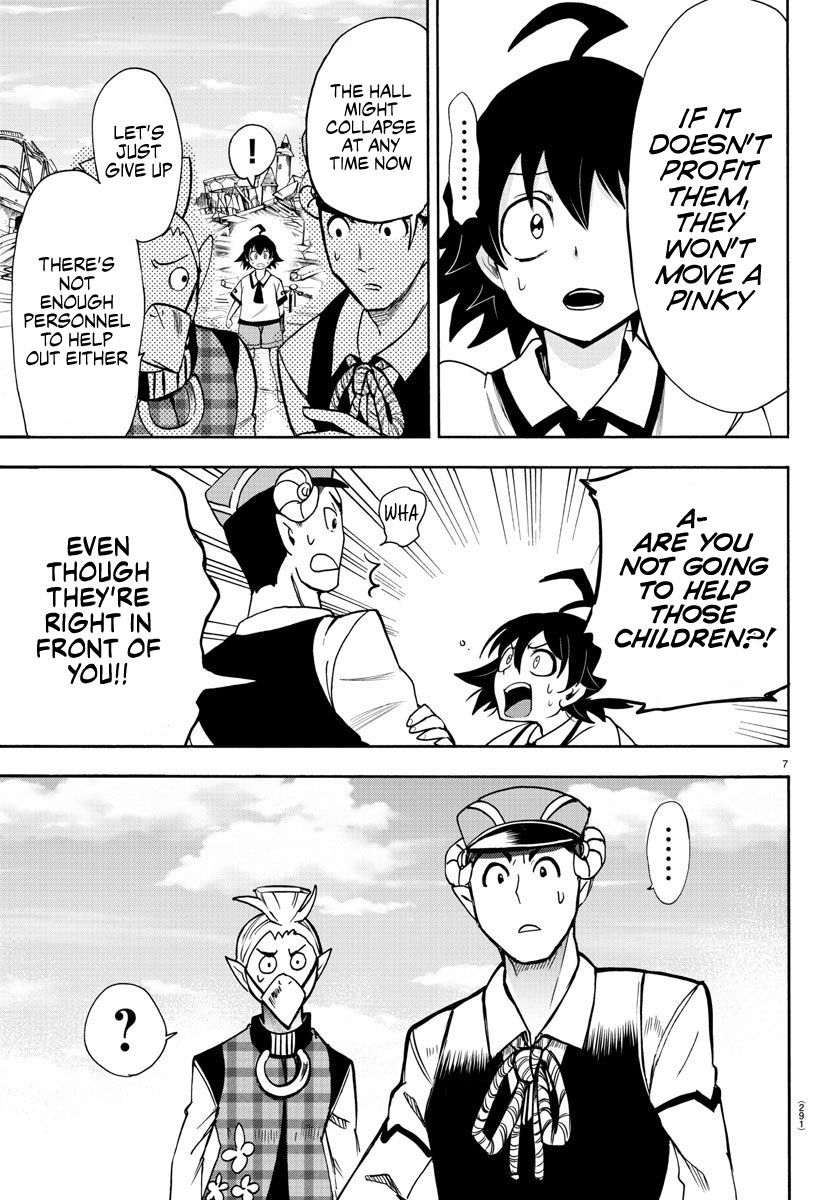 Page 7 of Chapter 77