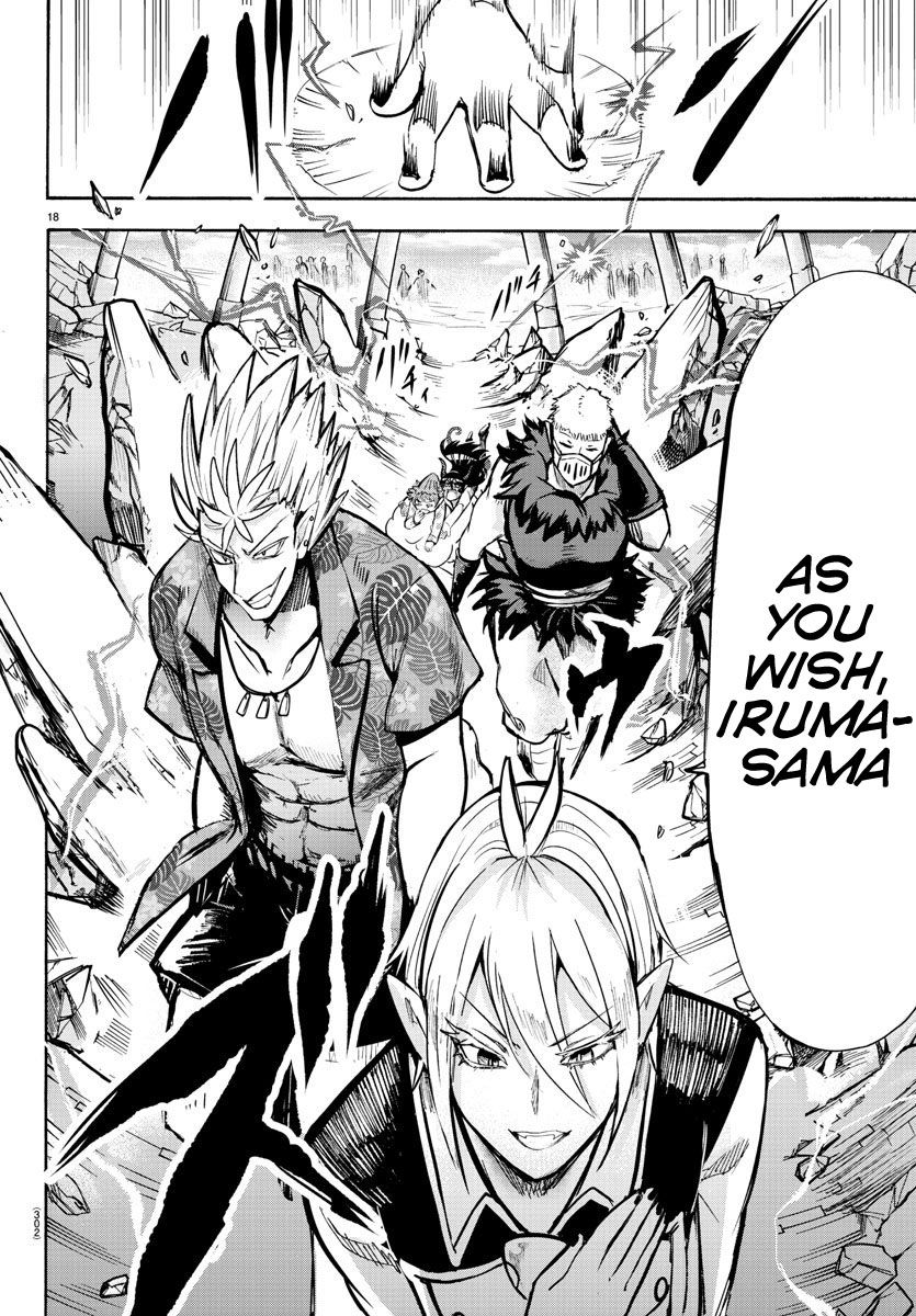 Page 17 of Chapter 77