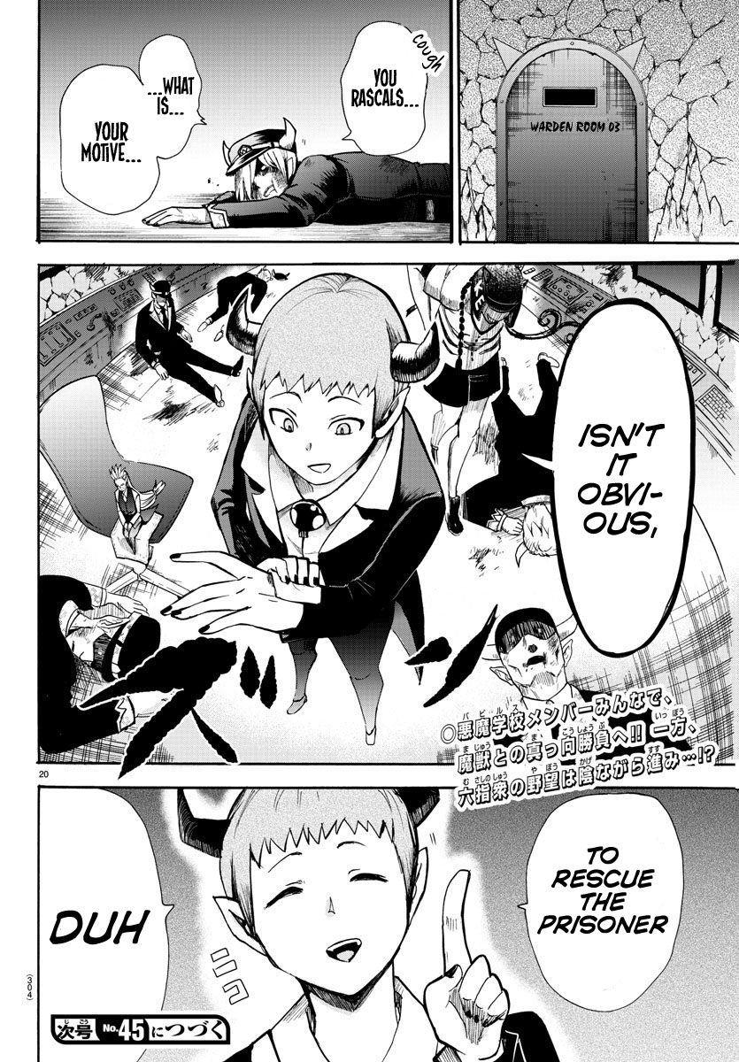 Page 19 of Chapter 77
