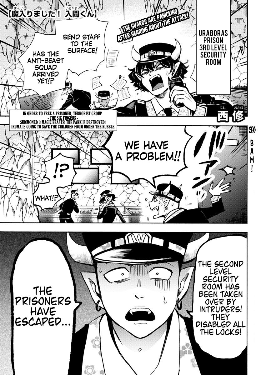 Page 1 of Chapter 78