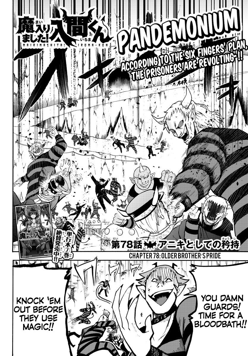 Page 2 of Chapter 78