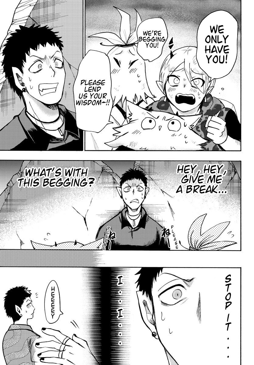 Page 14 of Chapter 78