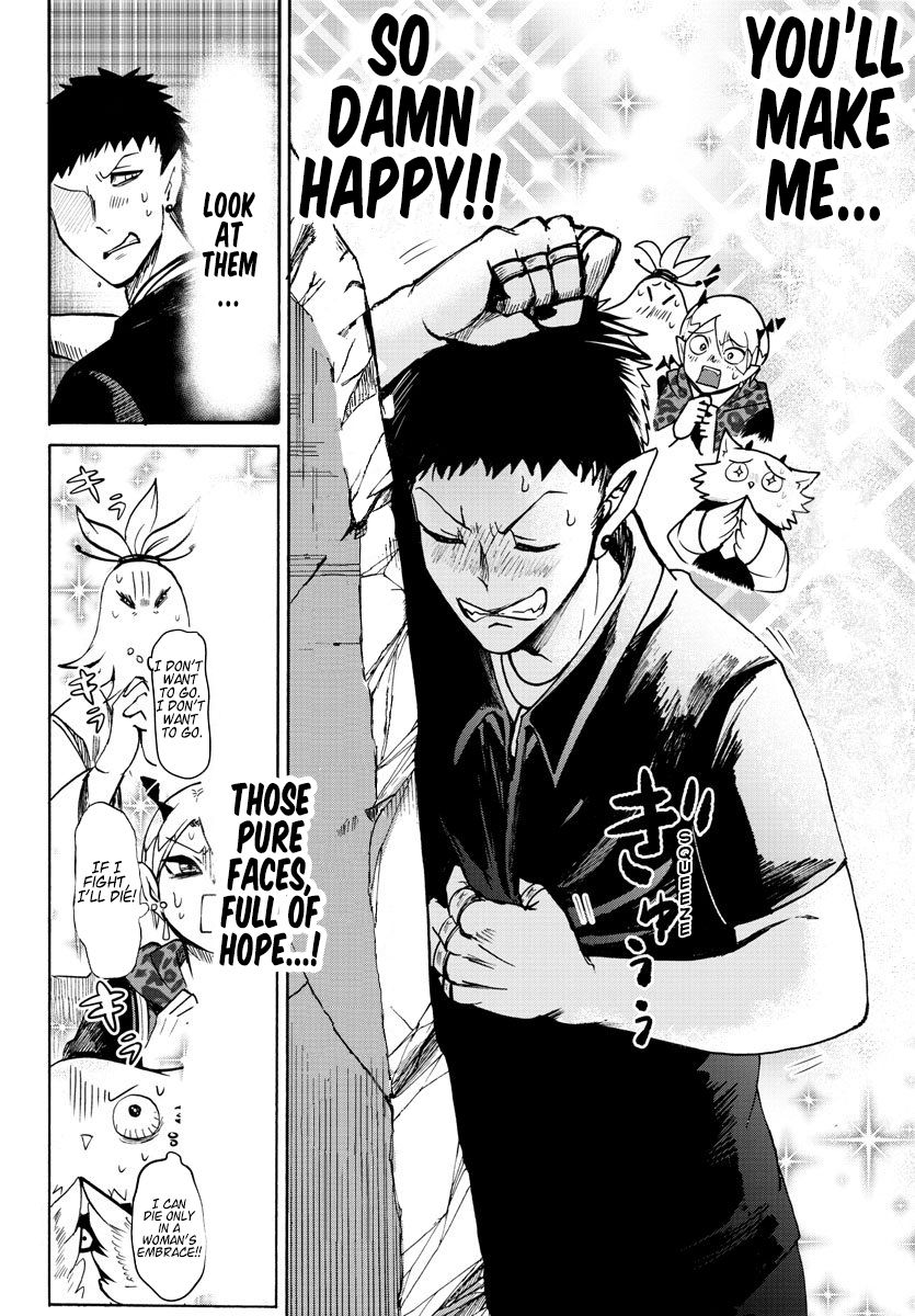 Page 17 of Chapter 78