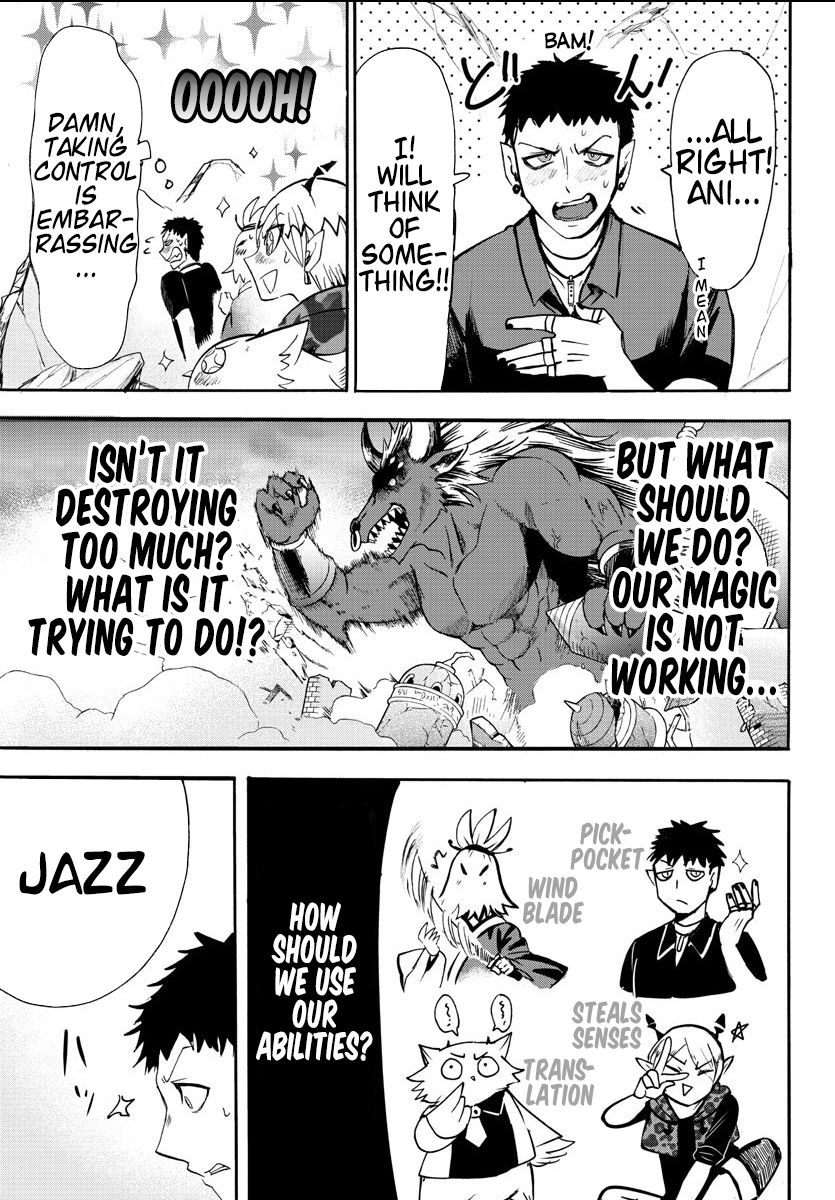 Page 18 of Chapter 78