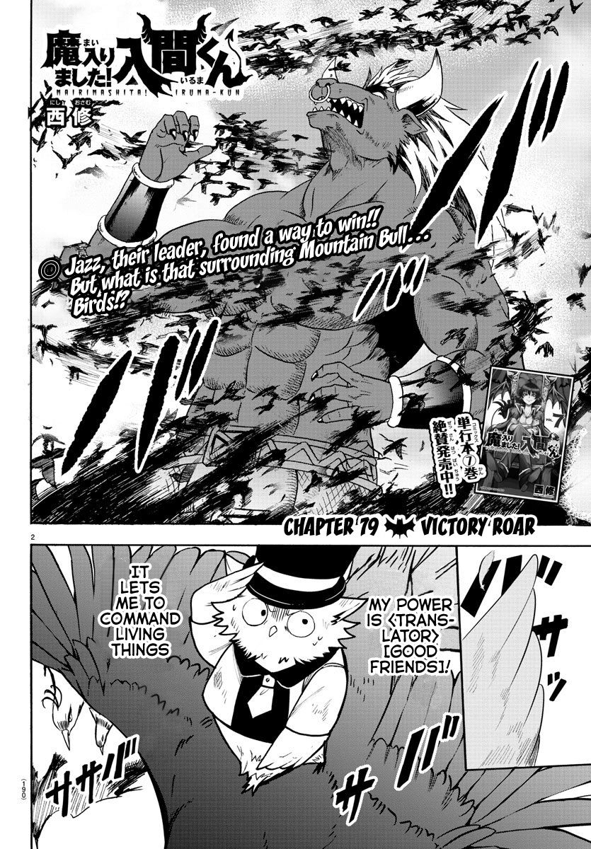 Page 2 of Chapter 79