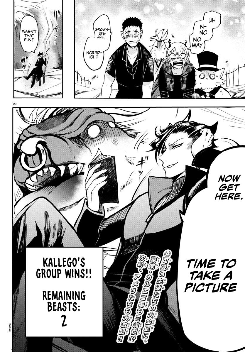 Page 18 of Chapter 79