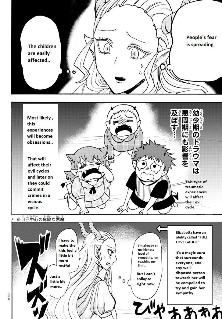 Page 4 of Chapter 80